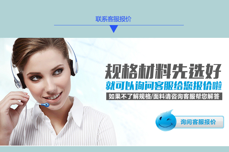 空白不干胶标签纸
