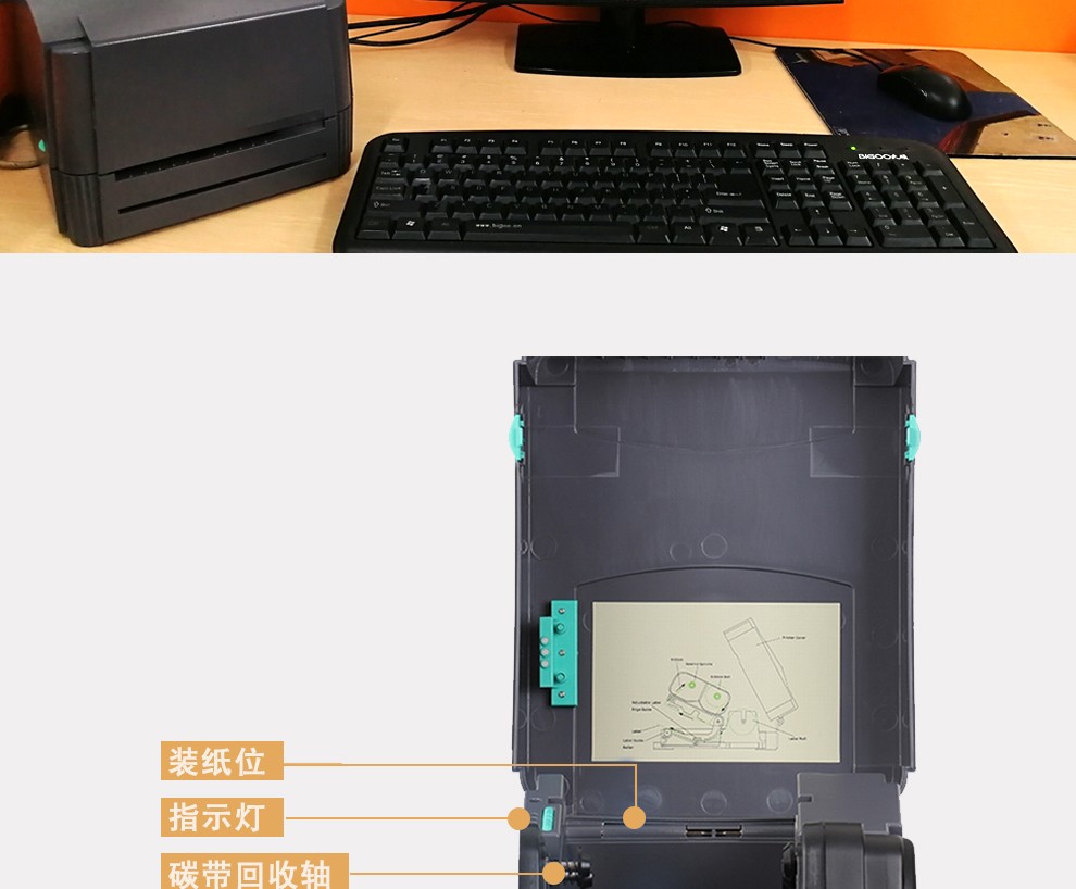 TSC TTP-244Pro 哑银纸条码打印机