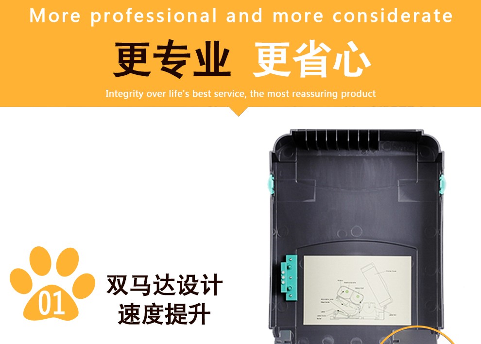 TSC TTP-244Pro 哑银纸条码打印机