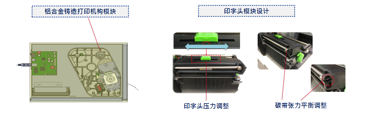 TSCMA2400系列/工业级条形码标签打印机