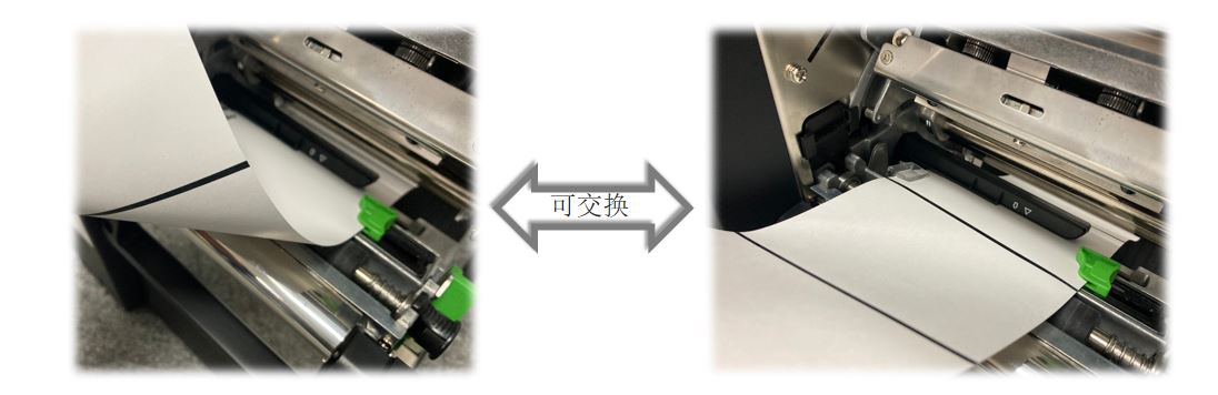 TSC MH系列 MH241/MH261 系列工业型条形码打印机