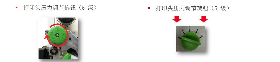 TSC MH系列 MH241/MH261 系列工业型条形码打印机