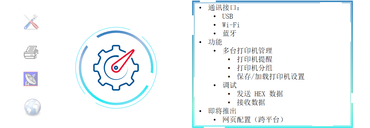 TSC MH641T系列/工业型条形码打印机