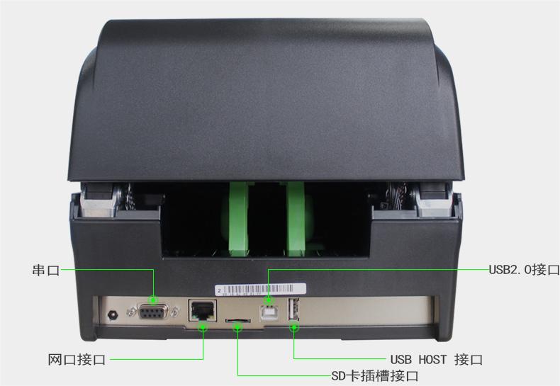 TX610系列4英寸 高分辨率桌上型打印机