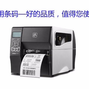 斑马Zebra ZT230经济型标签打印机
