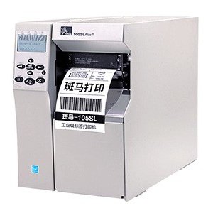 斑马105SL PLUS/zebra105SL经典工业条码打印机升级版