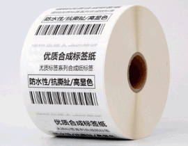 75#加厚可移除合成纸不干胶标签