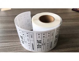 铝单板耐高温标签-可耐300度温度防喷油防酸洗不掉色价格优惠